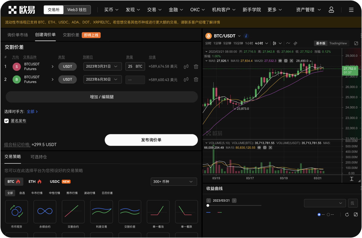 导航如何标注“不能提币”的异常平台